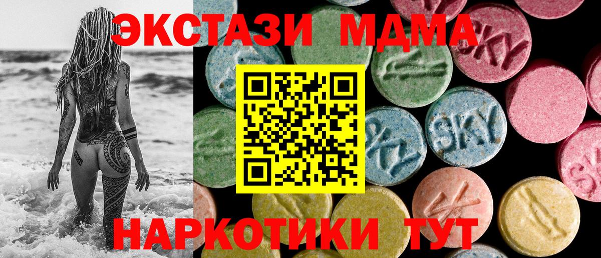 Ecstasy Philipp Plein  сайты даркнета как зайти  Кимры  Ecstasy  ЭКСТАЗИ DUBAI  Вход с VPN 
