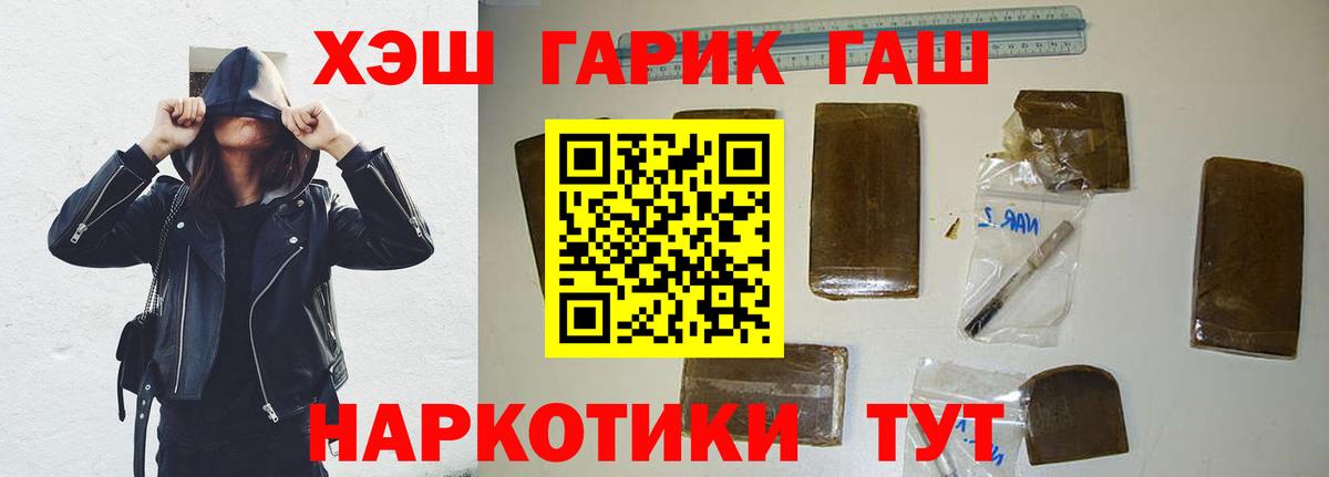 ГАШ Изолятор  Вход с VPN  Кимры  Гашиш Cannabis 