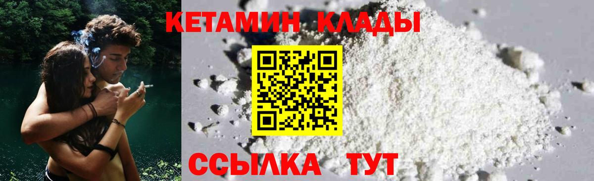 Бошки Шишки  Кимры  Меф кристаллы  Вход с VPN  Кокаин  Экстази 
