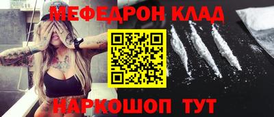 кокаин VHQ Кингисепп
