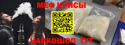 мефедрон VHQ Конаково