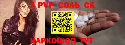 гидропоника Кинель