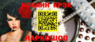 кокаин VHQ Кингисепп