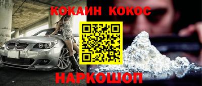 спайс Кимры