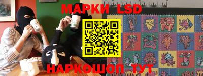 гидропоника Кинель