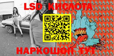 гидропоника Кинель