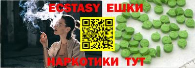 спайс Кимры