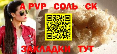 кокаин VHQ Кингисепп