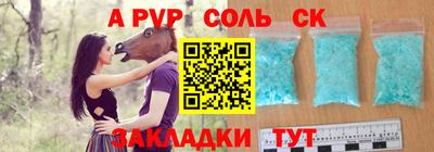 мефедрон VHQ Конаково
