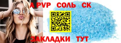 спайс Кимры