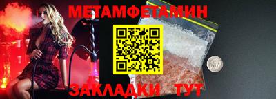 гидропоника Кинель
