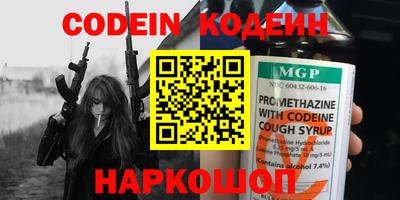 метадон Комсомольск-на-Амуре