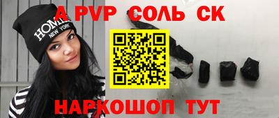 гидропоника Кинель