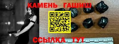гидропоника Кинель