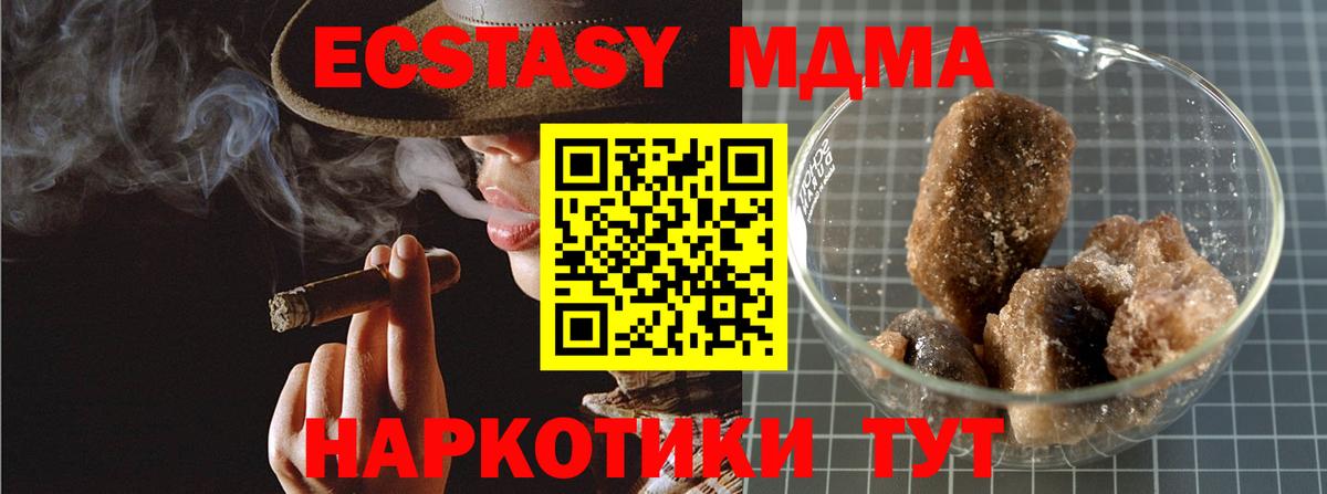 MDMA VHQ  Вход с VPN  MDMA VHQ  Кимры 
