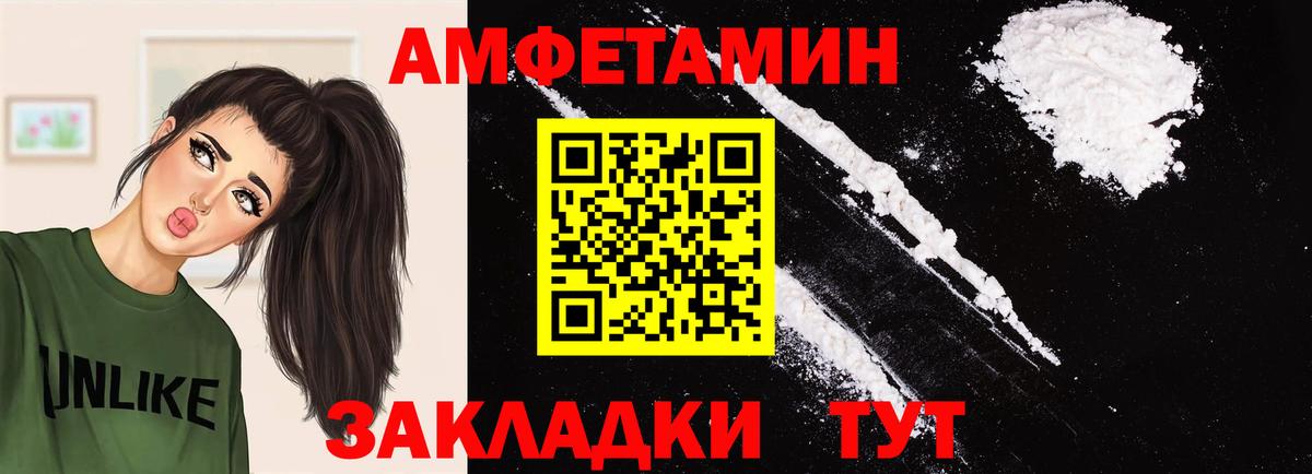 Метамфетамин винт Кимры