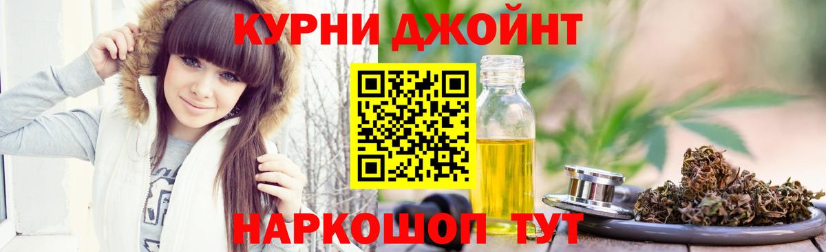 МАРИХУАНА THC 21%  Каннабис план  Вход с VPN  Бошки марихуана план  Кимры  Марихуана гибрид 