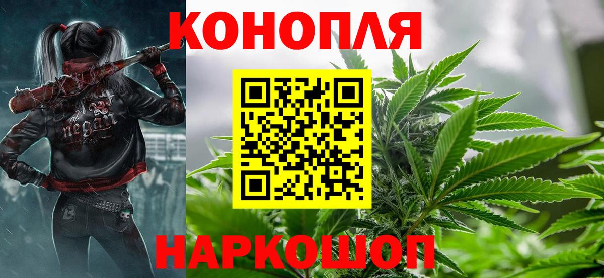Шишки марихуана индика Кимры